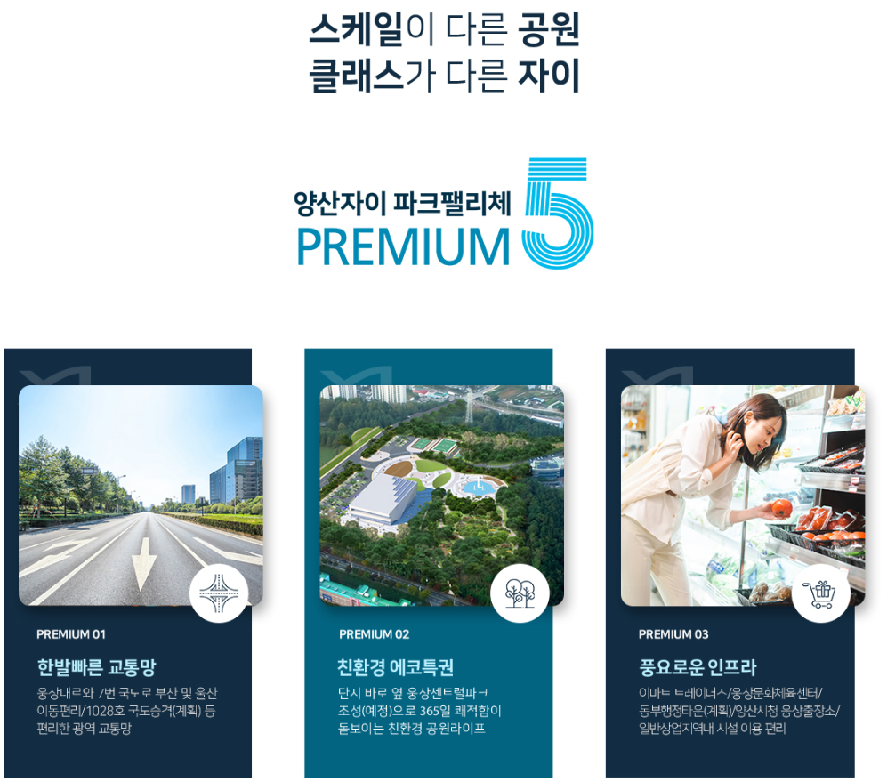 프리미엄1.PNG
