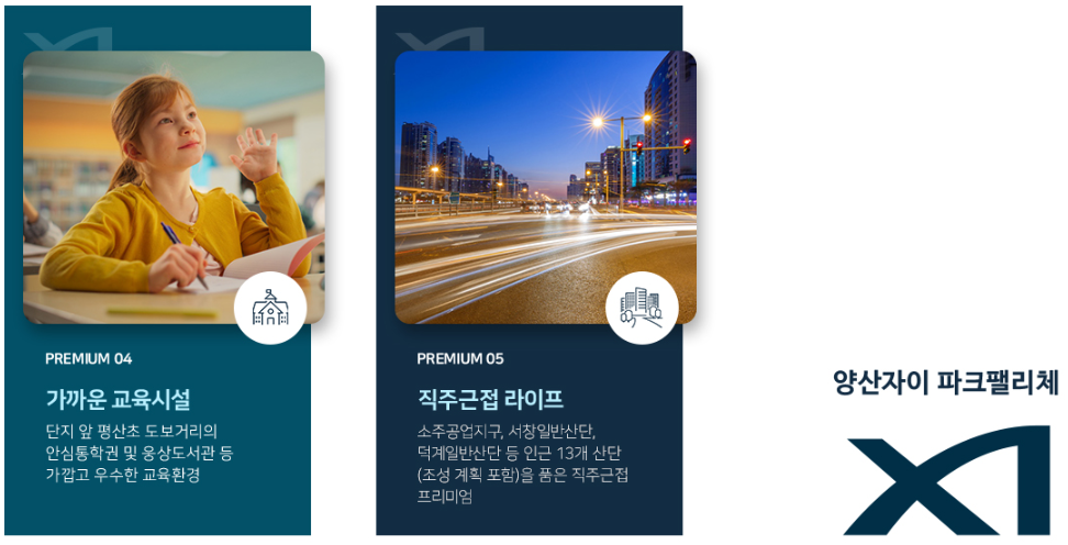 프리미엄2.PNG