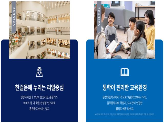 안동 트리븐 모델하우스 프리미엄2
