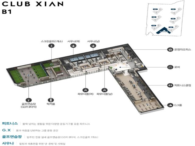양산자이 파크팰리체 커뮤니티1